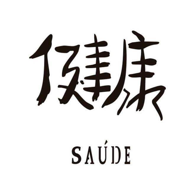 Plantilla stencil Acrilex 21x15cm ideograma letras chinas SALUD ACRILEX CENTROARTESANO