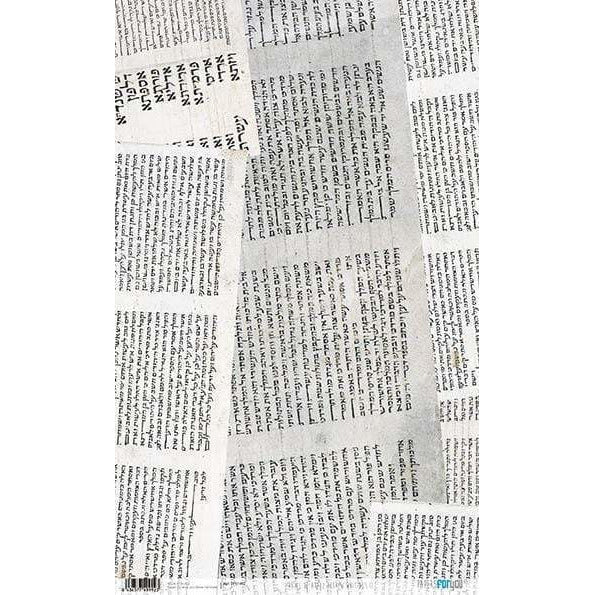 Rice paper Papers for you 54x33cm PFY1992 Hebrew writings II